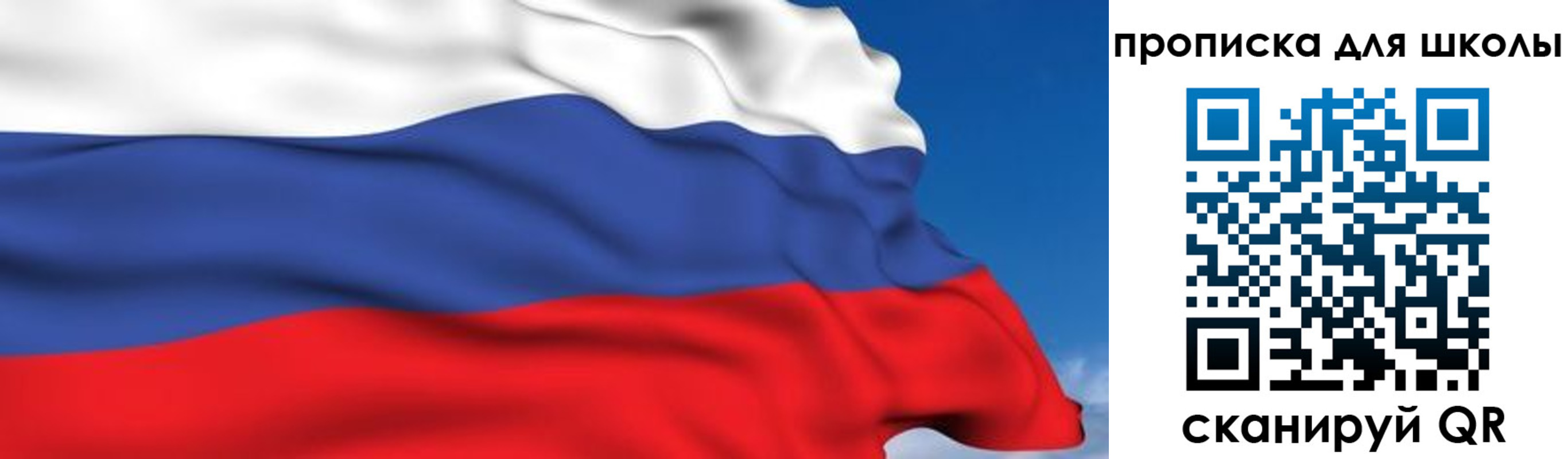 временная регистрация недорого в Куровском