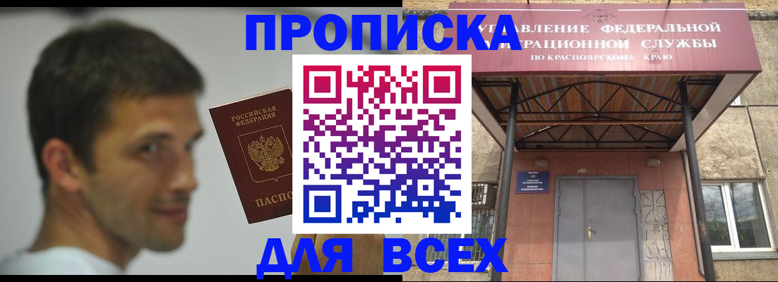 форма 3 в Куровском
